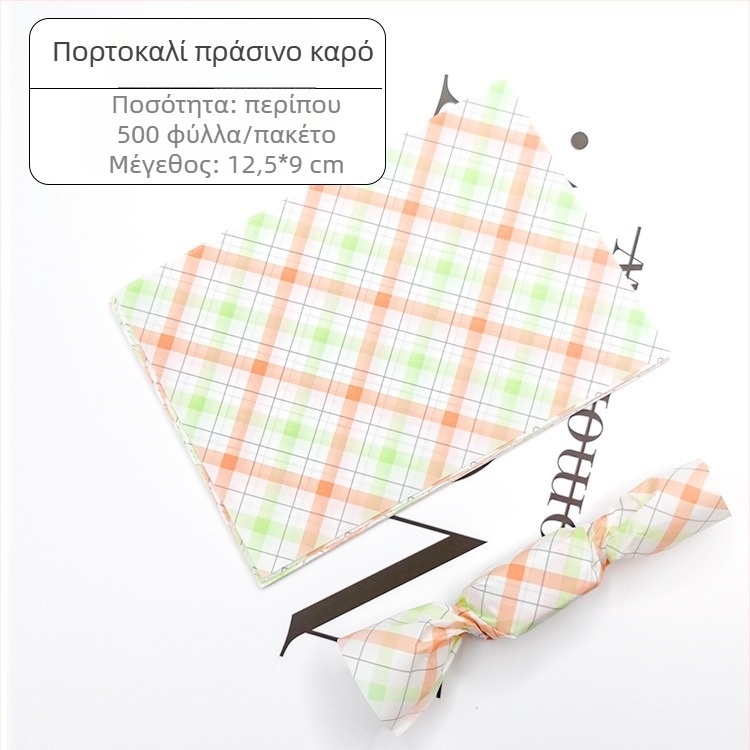 Χοντρό χαρτί περιτυλίγματος για νουγκάτ και καραμέλες, φλεξογραφική εκτύπωση, 500 τεμάχια
