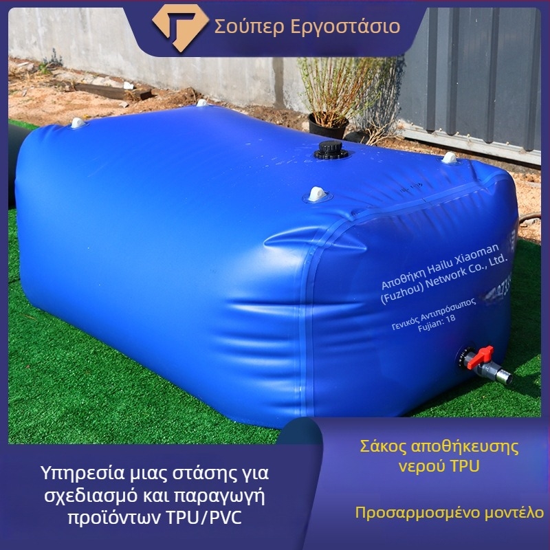 Προσαρμοσμένο TPU δοχείο αποθήκευσης νερού, φιλικό προς τα τρόφιμα μαλακό μπαλόνι νερού