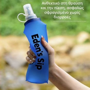 Αναδιπλούμενο υπαίθριο αθλητικό μπουκαλάκι νερού και αναδιπλούμενος σάκος πόσης, προσαρμοσμένο TPU φιλικό προς το περιβάλλον σώμα μπουκαλιού