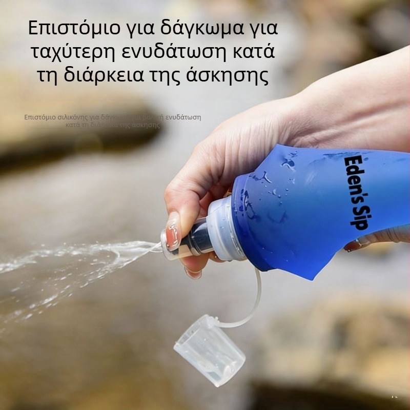 Αναδιπλούμενο υπαίθριο αθλητικό μπουκαλάκι νερού και αναδιπλούμενος σάκος πόσης, προσαρμοσμένο TPU φιλικό προς το περιβάλλον σώμα μπουκαλιού