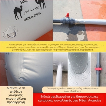 Μαλακή σακούλα νερού PVC/TPU, αναδιπλούμενη δεξαμενή αποθήκευσης νερού για πόσιμο νερό και άλλες υγρές ουσίες