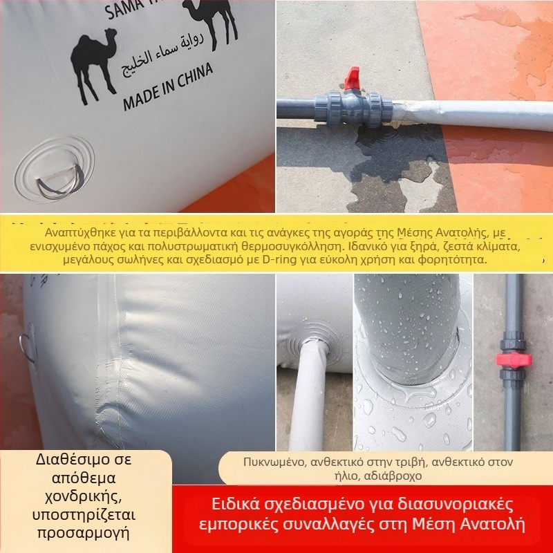 Μαλακή σακούλα νερού PVC/TPU, αναδιπλούμενη δεξαμενή αποθήκευσης νερού για πόσιμο νερό και άλλες υγρές ουσίες
