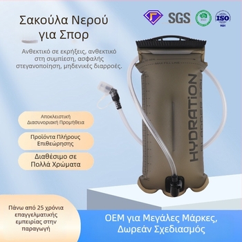 Φορητό αναδιπλούμενο δοχείο ύδρευσης για υπαίθριες δραστηριότητες – πεζοπορία, τρέξιμο, ορειβασία, ποδηλασία, προσαρμοσμένο