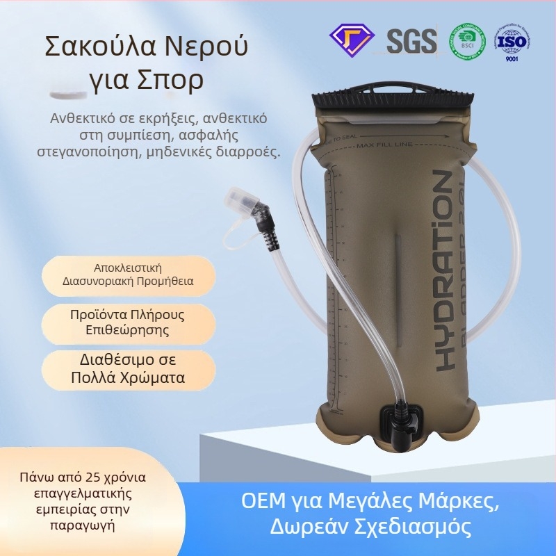 Φορητό αναδιπλούμενο δοχείο ύδρευσης για υπαίθριες δραστηριότητες – πεζοπορία, τρέξιμο, ορειβασία, ποδηλασία, προσαρμοσμένο
