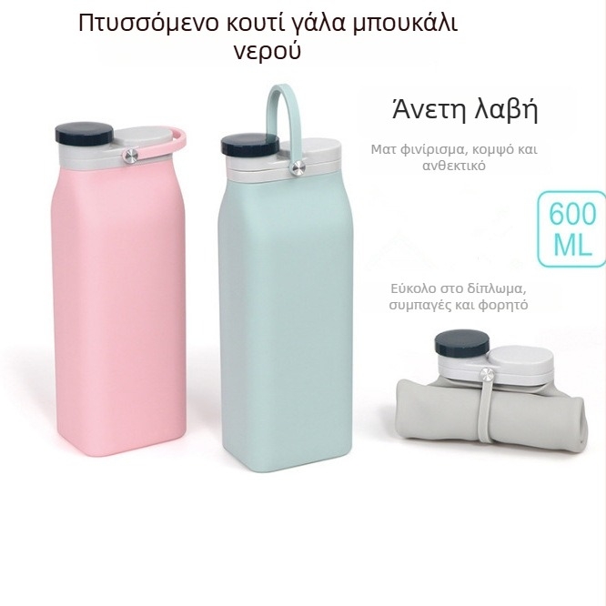 Πτυσσόμενο ποτήρι σιλικόνης για παιδιά, φορητό, ανθεκτικό σε υψηλές θερμοκρασίες, με μεγάλη χωρητικότητα, τηλεσκοπικό ποτήρι ταξιδιού, ποτήρι γάλακτος