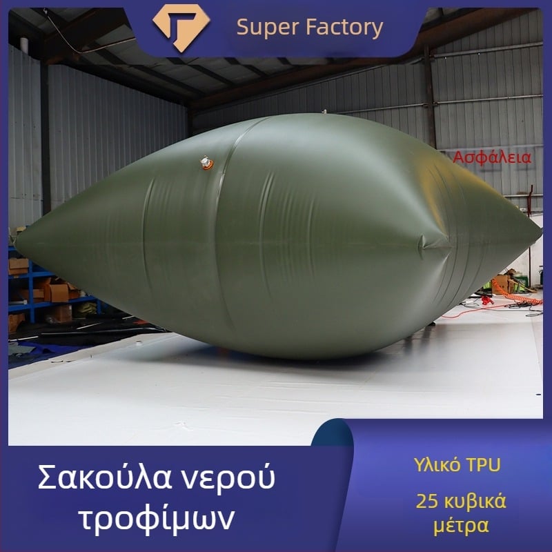 TPU πολυεθέρας σακούλα νερού, τροφίμου ποιότητας, 25 L, σχήματος μαξιλαριού, εξωτερική αποθήκευση πόσιμου νερού