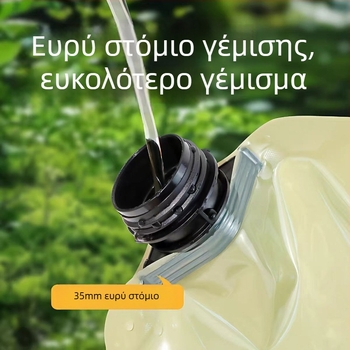 Πτυσσόμενη υπαίθρια τσάντα πόσιμου νερού – φορητή δεξαμενή νερού για ορειβασία, πεζοπορία και κάμπινγκ, με μεγάλη χωρητικότητα