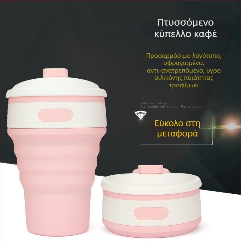 Ronya αναδιπλούμενο κύπελλο καφέ από σιλικόνη, 350 ml, μινιμαλιστικός σχεδιασμός, φορητό