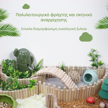 Σετ εξοπλισμού για χάμστερ: διώροφη πλατφόρμα, ράμπες ανάβασης και φράχτες