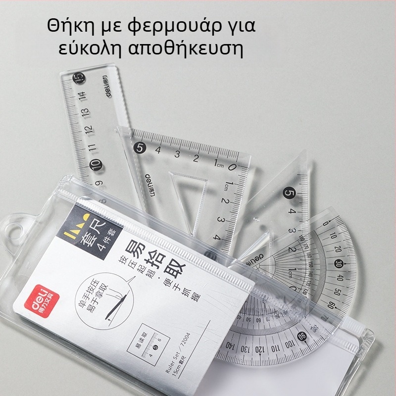 Deli 4 τεμάχιο σετ χάρακων και πυξίδων για μαθητές, περιλαμβάνει 15 cm χάρακα, τριγωνικό χάρακα και διαβήτης γωνιών