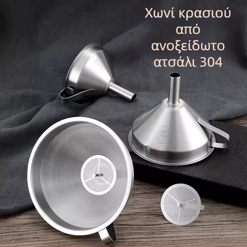 304 ανοξείδωτο χωνί κουζίνας για ρίψη και φιλτράρισμα λαδιού, φιλτρινο χωνί υγρών λαδιών για οικιακή χρήση με μεγάλες και μικρές διαμέτρους, χωνί για κρασί