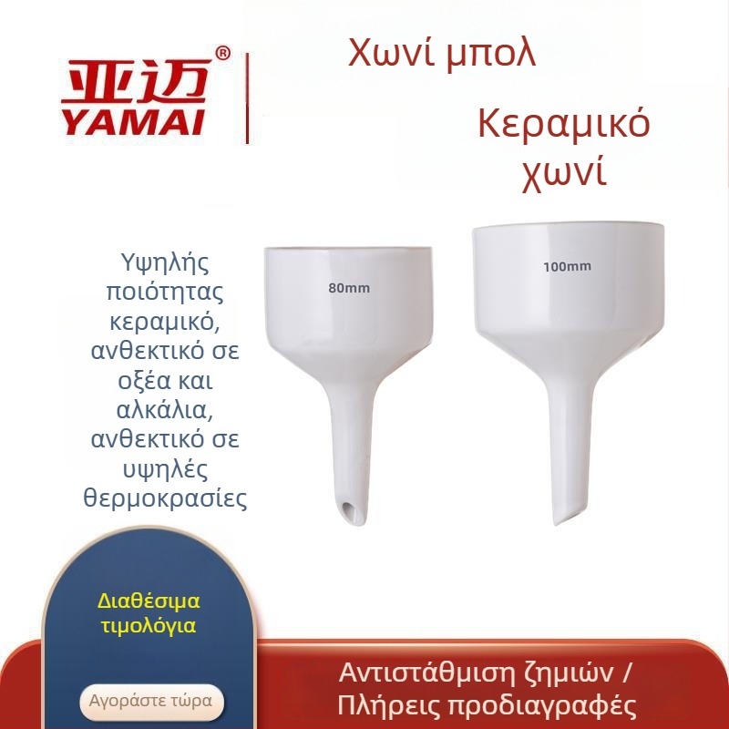 Yamai Büchner κεραμική φούρνι εργαστηρίου, 6080100120150200, 250/300 mm, πορώδες φίλτρο