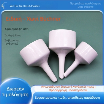 Büchner Funnel από πορώδη κεραμική, διαστάσεις 60–300 mm, για εργαστηριακή χρήση
