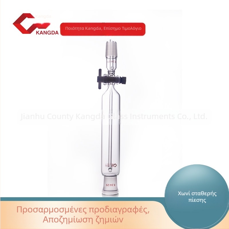 PTFE funnel με σταθερή πίεση, 250 ml