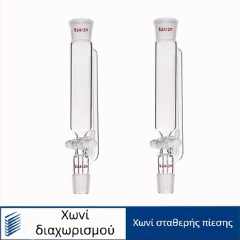 Γυάλινο χωνί σταθερής πίεσης και PTFE χωνί σταθερής πίεσης για σταγόνα, κυλινδρικό, 100 ml, 250 ml και 500 ml