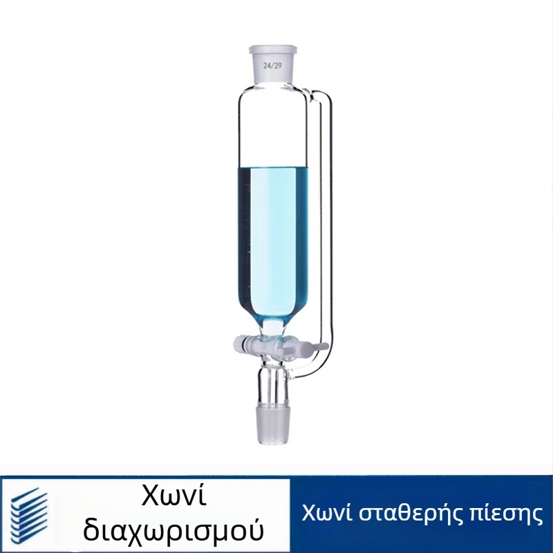 Γυάλινο χωνί σταθερής πίεσης και PTFE χωνί σταθερής πίεσης για σταγόνα, κυλινδρικό, 100 ml, 250 ml και 500 ml