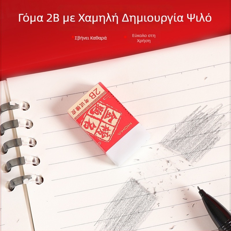 Σετ εξετάσεων μαθητών: 2B μολύβια, 13 τεμάχια με διαβήτη και χάρακα για μελέτη