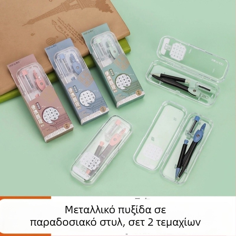 Μεταλλικός διαβήτης για μαθητές με αυτόματο μολύβι, κομψό επαγγελματικό εργαλείο σχεδιασμού μαθηματικών