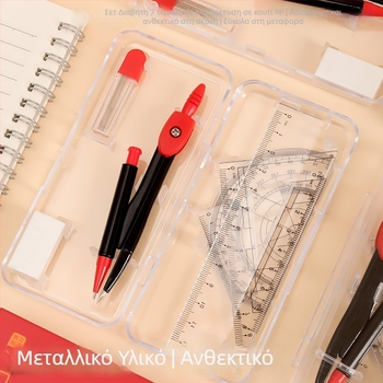 Δημιουργικό σετ διαβήτη με τρίγωνο χάρακα και εργαλεία σχεδίασης με μολύβδινο πυρήνα για μαθητές