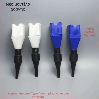 Χωνί λαδιού χωρίς χρήση χεριών, τηλεσκοπικός, καθολικός, τετράγωνος, μικρός, για γέμισμα αυτοκινήτου, χωρίς σταγόνες.