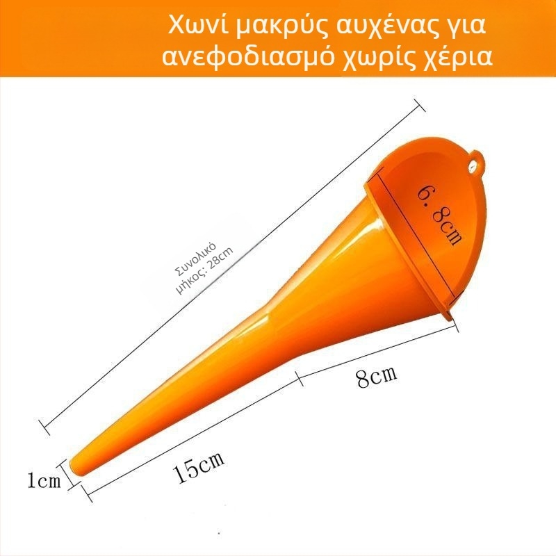 Σετ χωνιών ανεφοδιασμού καυσίμου χωρίς χρήση χεριών, παχύτερο χωνί καυσίμου, εργαλείο έκτακτης ανάγκης για οδικά ταξίδια