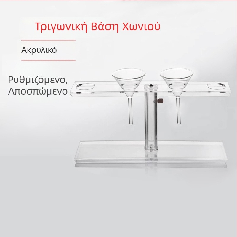 Ακρυλική τριγωνική βάση χωνιών, με 2/4/5/6 οπές, ρυθμιζόμενο ύψος, αποσπώμενο, έως 90 mm