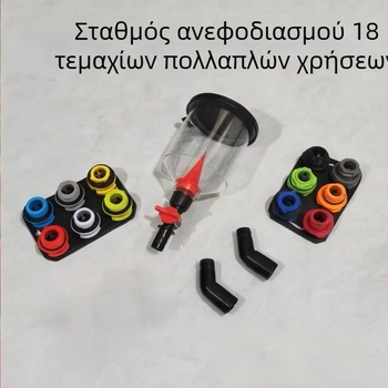 Σετ 18 χωνιών πλήρωσης αντιψυκτικού αυτοκινήτου, συμβατό με πολλά μοντέλα, φορητό και πολυλειτουργικό για γέμισμα