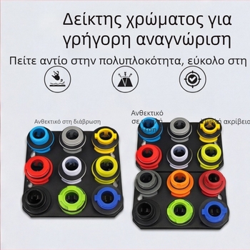 Σετ 18 χωνιών πλήρωσης αντιψυκτικού αυτοκινήτου, συμβατό με πολλά μοντέλα, φορητό και πολυλειτουργικό για γέμισμα