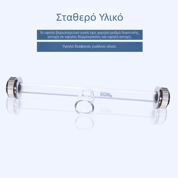 Οπτικός σωλήνας πολαρμετρίας, εξειδικευμένος δοκιμαστικός σωλήνας για πολαρμετρικό όργανο, τύπος φούνας-φυσαλίδων, μήκη 50/100/200 mm