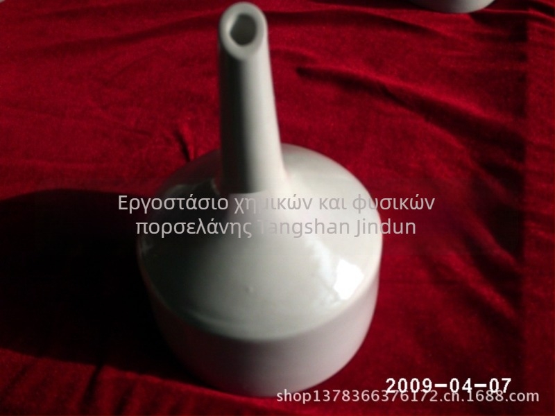 Διηθητικό κώνος 300 mm
