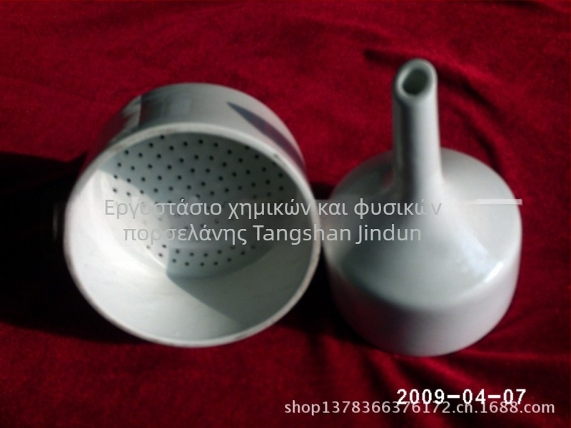 Διηθητικό κώνος 300 mm