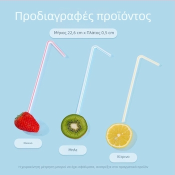 Καλαμάκι PP με γωνία, ατομικά συσκευασμένο, υλικό τροφίμων, για catering, απευθείας από τον κατασκευαστή