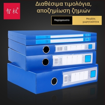 Α4 Κιβώτιο Αρχείων, πλαστικό δοχείο αποθήκευσης εγγράφων, με μεγάλη χωρητικότητα
