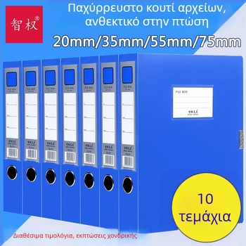 Α4 Κιβώτιο Αρχείων, πλαστικό δοχείο αποθήκευσης εγγράφων, με μεγάλη χωρητικότητα