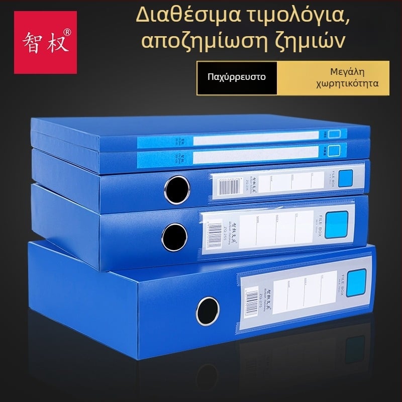 Α4 Κιβώτιο Αρχείων, πλαστικό δοχείο αποθήκευσης εγγράφων, με μεγάλη χωρητικότητα