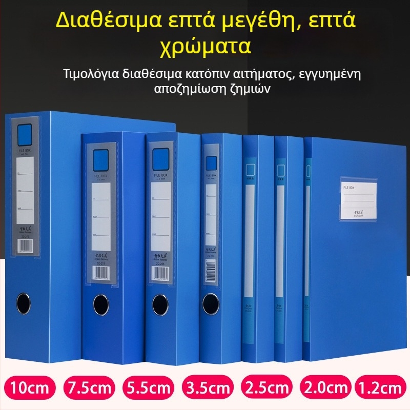 Α4 Κιβώτιο Αρχείων, πλαστικό δοχείο αποθήκευσης εγγράφων, με μεγάλη χωρητικότητα