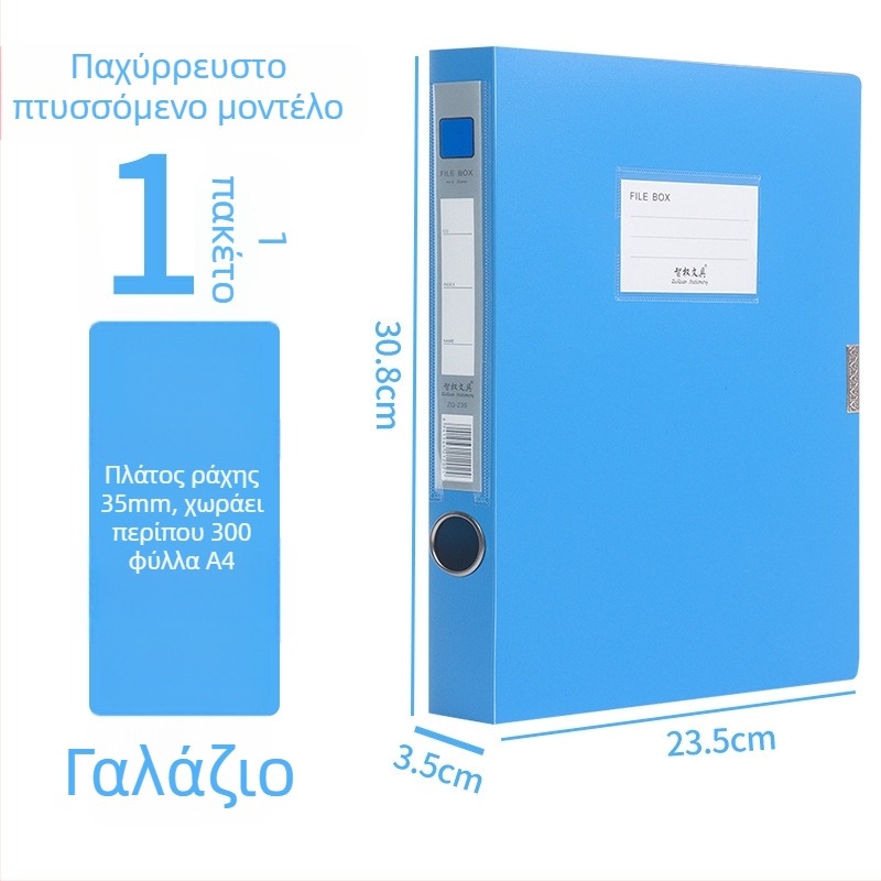 Α4 Κιβώτιο Αρχείων, πλαστικό δοχείο αποθήκευσης εγγράφων, με μεγάλη χωρητικότητα