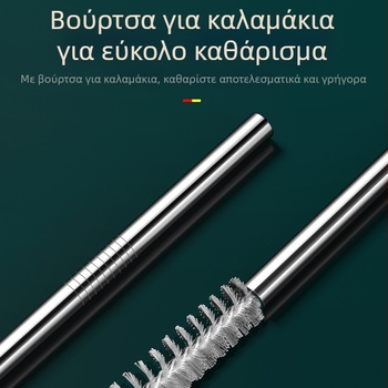 Καλαμάκι-κουτάλι από ανοξείδωτο χάλυβα 316, ενιαίο, διπλής χρήσης για φιλτράρισμα και ανάμειξη, μεταλλικό καλαμάκι για απευθείας πόση, με μεγάλη διάμετρο