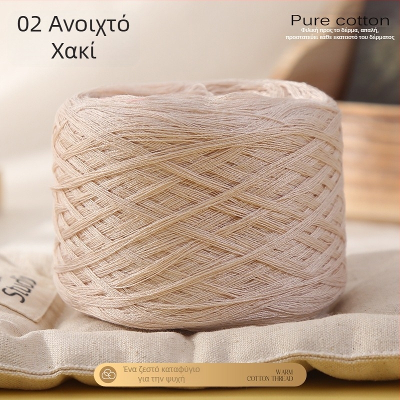 Νήμα βελονάκι από ίνες μπαμπού και βαμβάκι, απαλό στο δέρμα, κατάλληλο για βρεφικά έργα