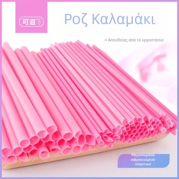 Ροζ καλαμάκια μιας χρήσης για bubble tea, ατομικά συσκευασμένα, ευρύς διάμετρος PP, 200 τεμάχια