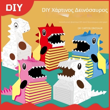 Δεινοσαύρος από χαρτόνι για παιδιά 3-6 ετών, DIY ενδυμασία για παραστάσεις, διαδραστικό παιχνίδι γονέα-παιδιού