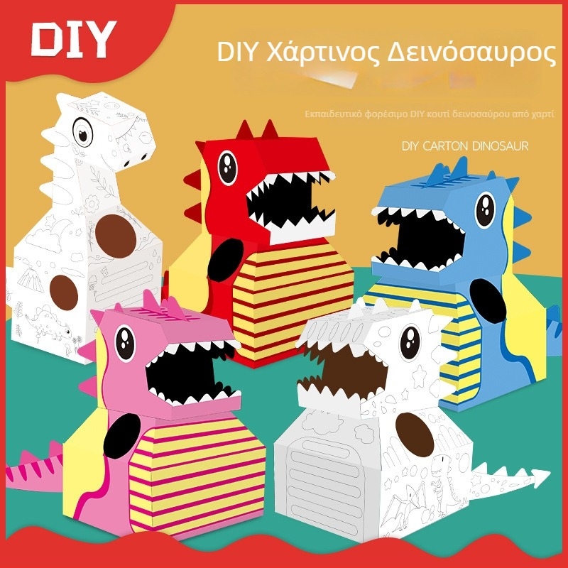 Δεινοσαύρος από χαρτόνι για παιδιά 3-6 ετών, DIY ενδυμασία για παραστάσεις, διαδραστικό παιχνίδι γονέα-παιδιού