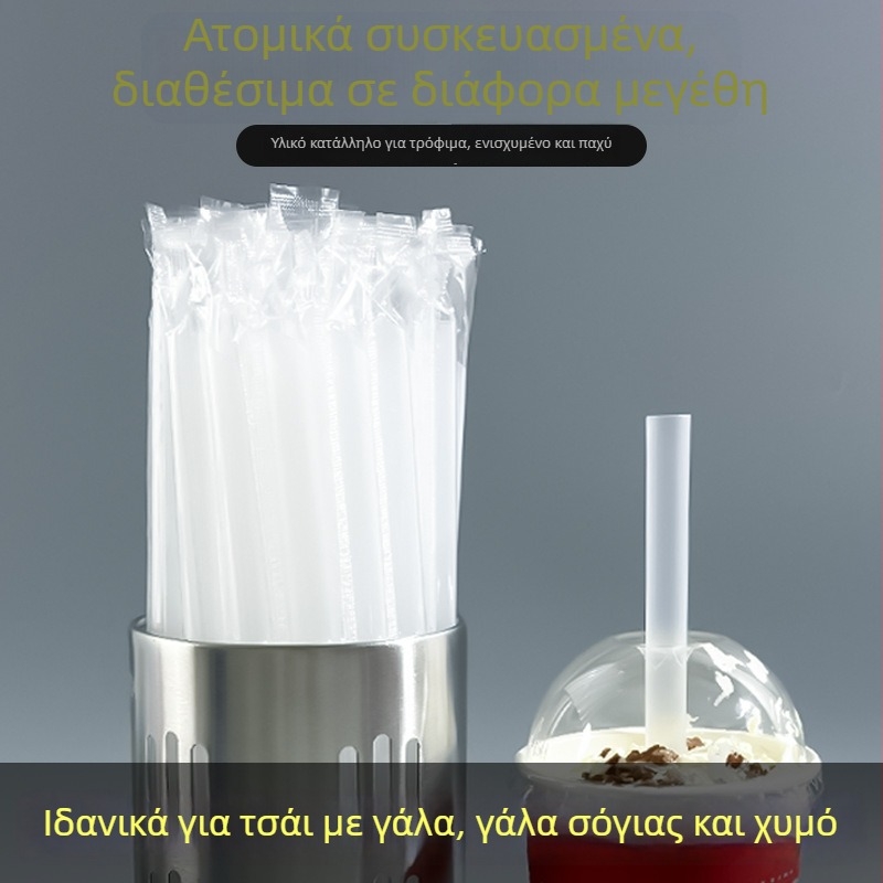 Μίας χρήσης καλαμάκι για bubble tea, παχύτερο, μεγάλο, διαφανές πλαστικό, ατομικά συσκευασμένο.