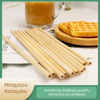 Καλαμάκι μπαμπού με επίπεδη άκρη, λέιζερ χαραγμένο λογότυπο, ατομικά συσκευασμένο, για ροφήματα τσαγιού με γάλα, βιοδιασπώμενο.