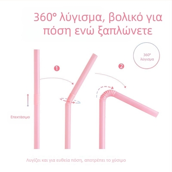 Καλαμάκια μίας χρήσης Yijie Sanrio σε συνεργασία, 25 τεμάχια ανά πακέτο, με σχέδιο καρτούν, εύκαμπτα, ατομικά συσκευασμένα