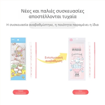 Καλαμάκια μίας χρήσης Yijie Sanrio σε συνεργασία, 25 τεμάχια ανά πακέτο, με σχέδιο καρτούν, εύκαμπτα, ατομικά συσκευασμένα