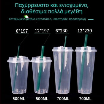 Σκούρες πράσινες μιας χρήσης καλαμάκια για bubble tea, ατομικά συσκευασμένα, λεπτές ίσιες καλαμάκια για ποτά, 200 τεμάχια
