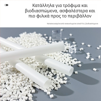 Μίας χρήσης καλαμάκια PLA, τροφικής ποιότητας πολυλακτικό οξύ, ανθεκτικά σε υψηλές θερμοκρασίες, ατομικά συσκευασμένα, παχύτερα καλαμάκια για τσάι με γάλα