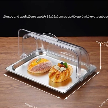 Κάλυμμα για μπουφέ με τετράγωνο δίσκο, διαφανές ακρυλικό καπάκι φαγητών, καπάκι για κέικ και γλυκά, προστασία από τη σκόνη