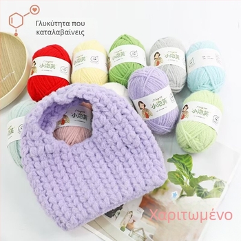 Νήμα 3 mm από γλουτινού ρυζιού για DIY πλέξιμο, χοντρό βαμβακερό νήμα με υφή mousse, για βελονάκι – τσάντα, καπέλο, κασκόλ